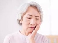 男子spa老年人牙痛怎么缓解？